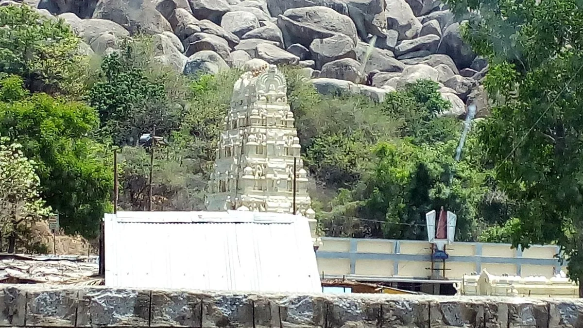 Ardhagiri Veeranjaneya Swamy Temple