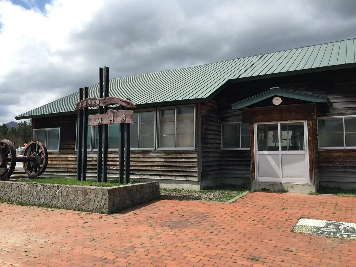 Kamiokoppe Railway Museum