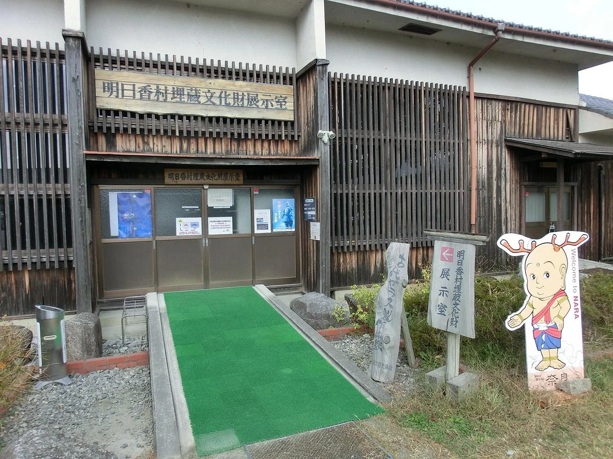 Asuka-mura Maizo Bunkazai Exhibit