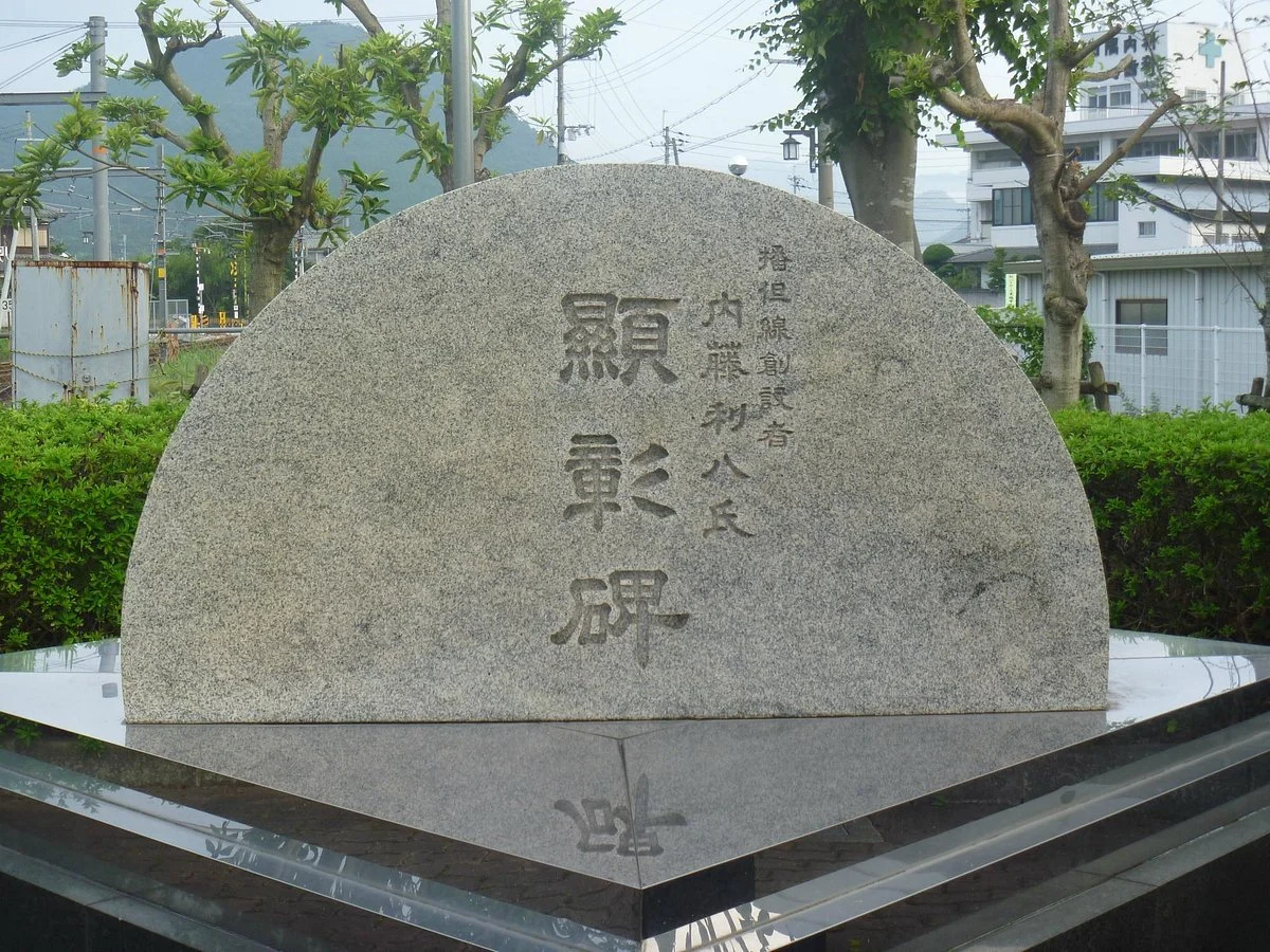 Monument of Rihachi Naito