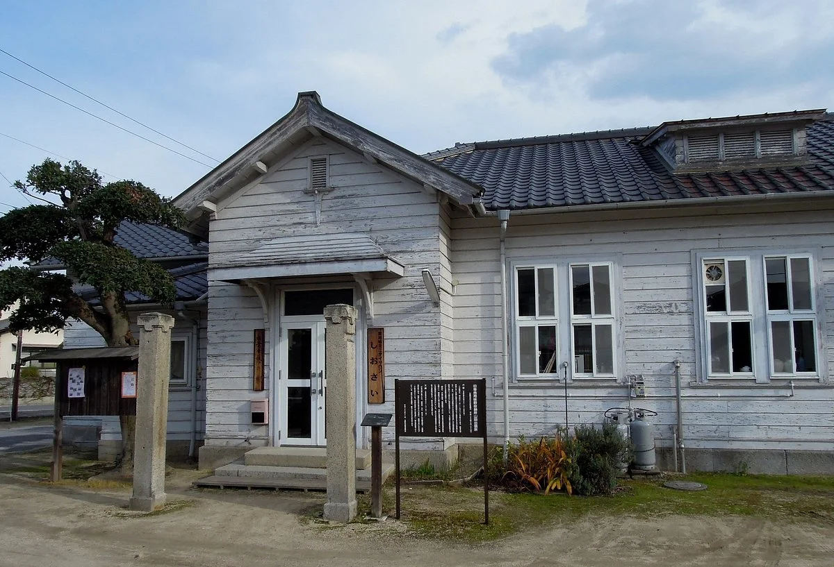 Old Monopoly Bureau Yamada Local Office