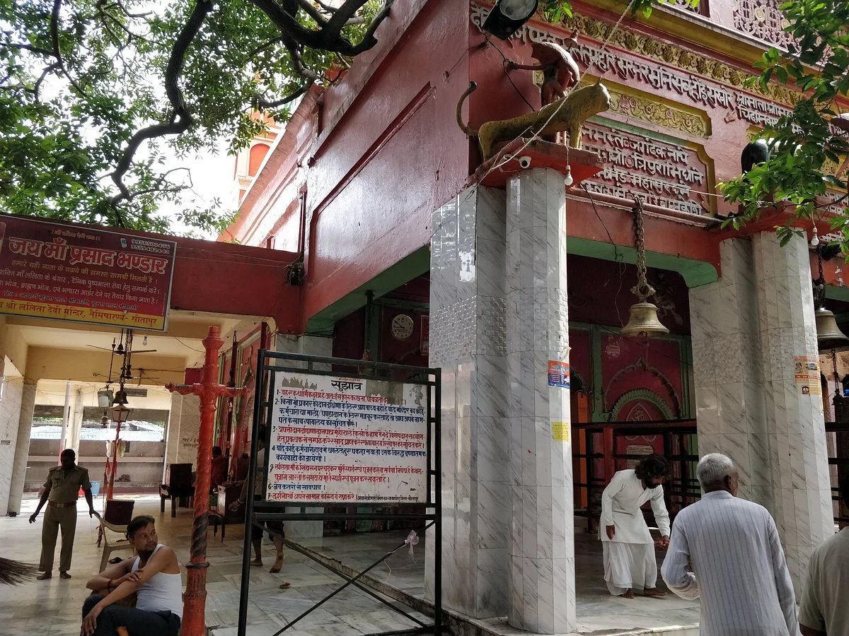 Lalita Devi Mandir