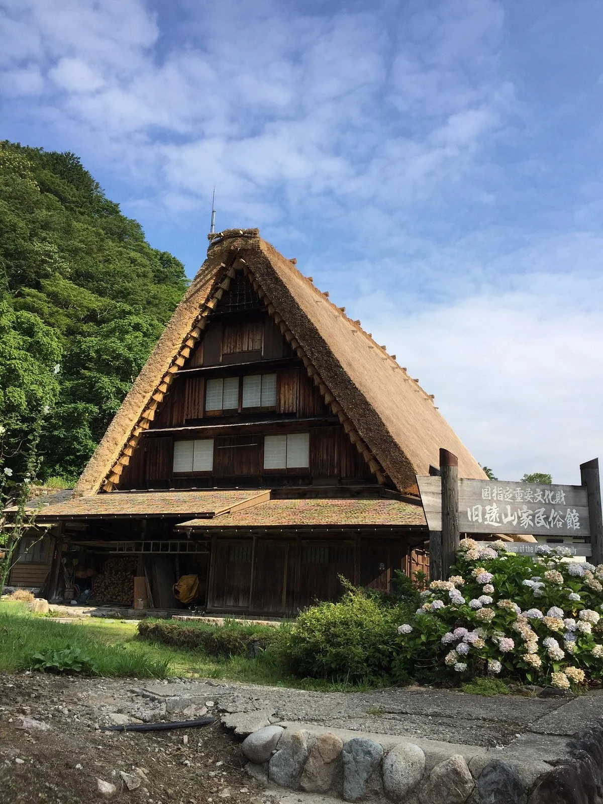 Old Toyama Folk House Museum