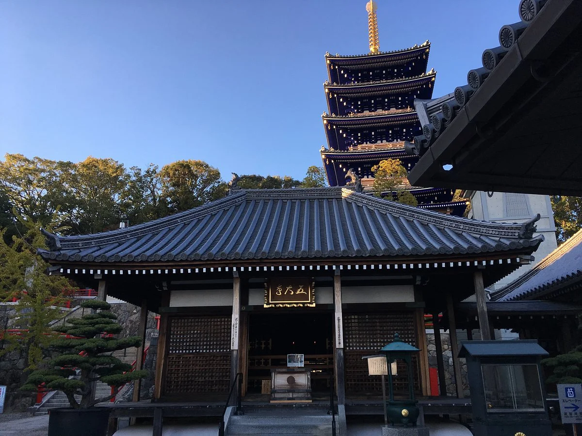 Nakayama-dera Temple Gomado