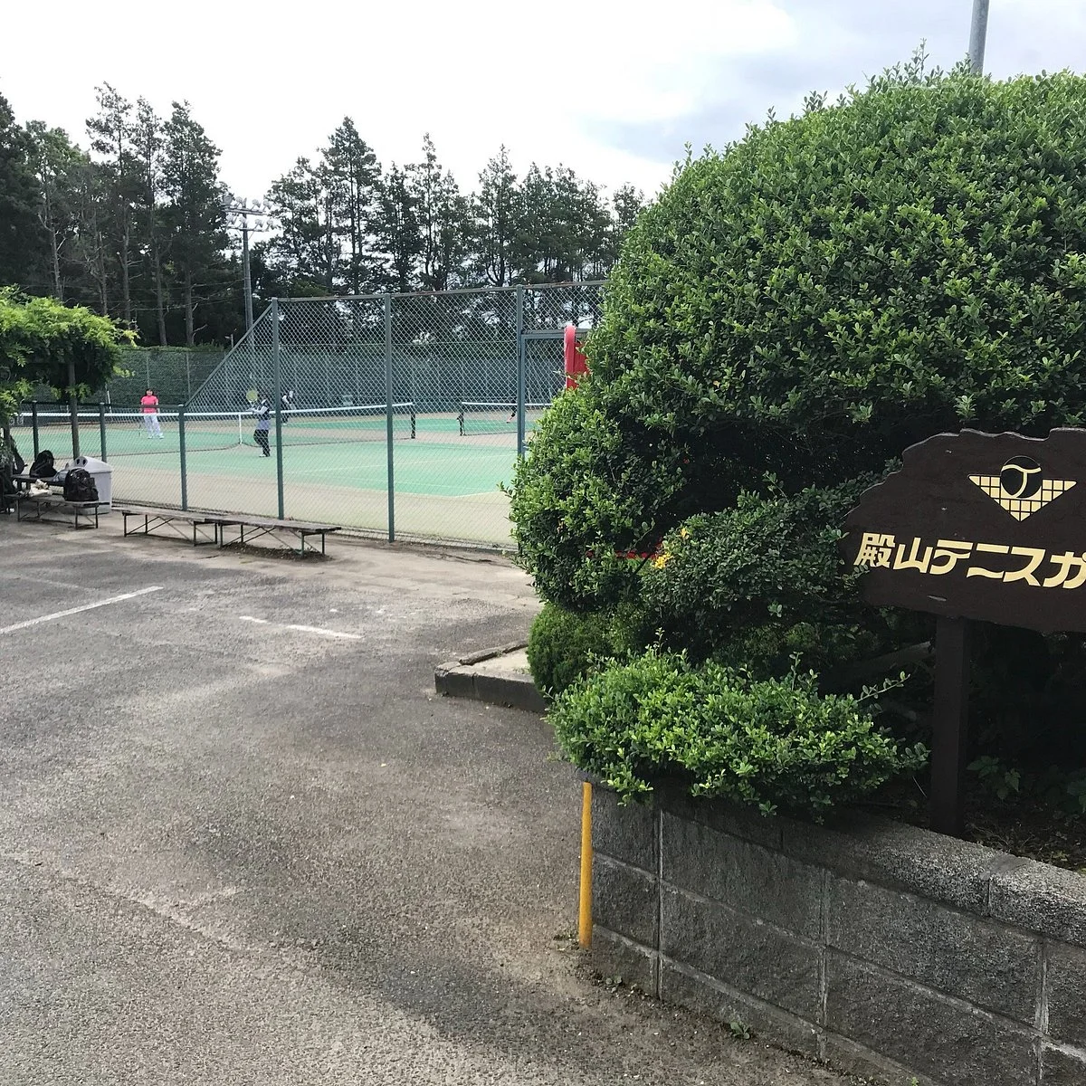 Tonoyama Tennis Garden