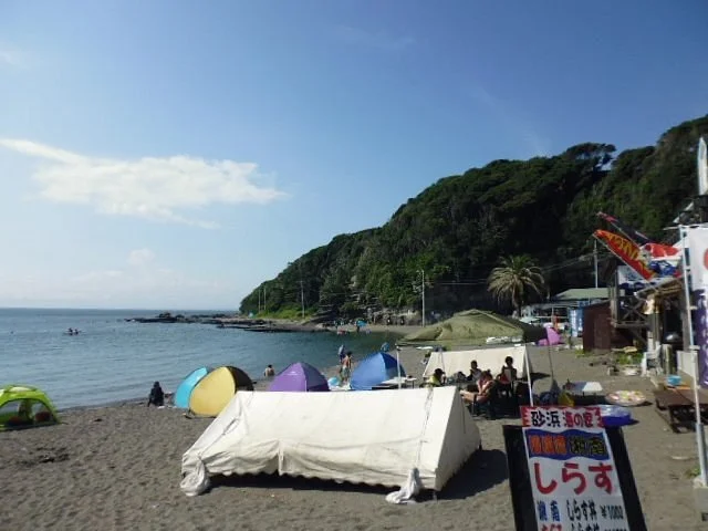Araihama Beach