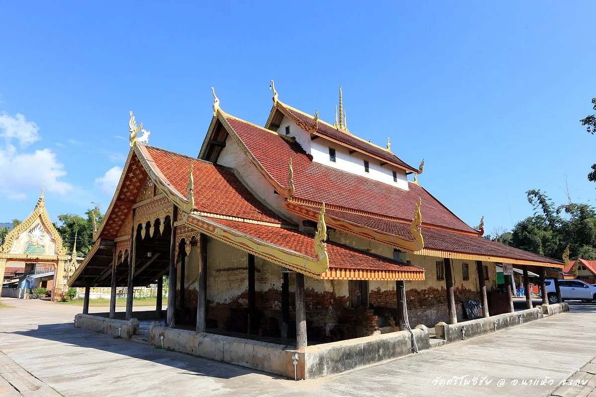 Wat Si Pho Chai Saeng Pha
