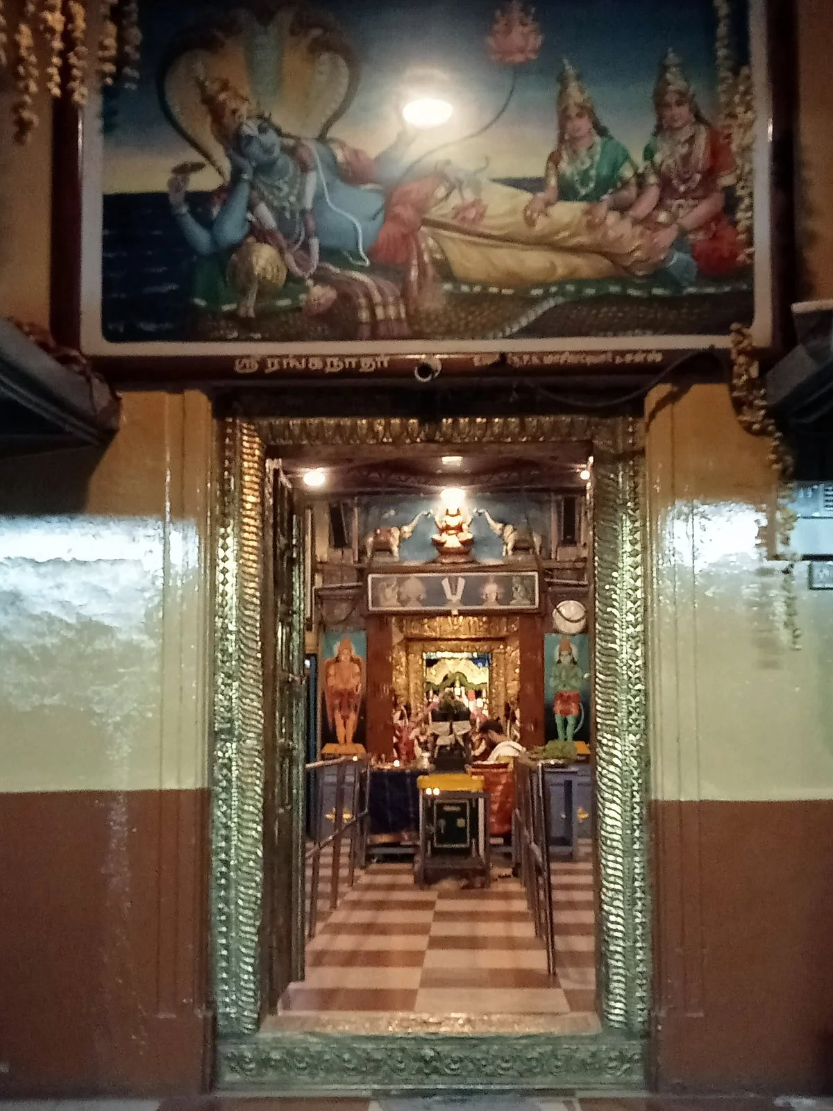 Srinivasa Perumal Temple