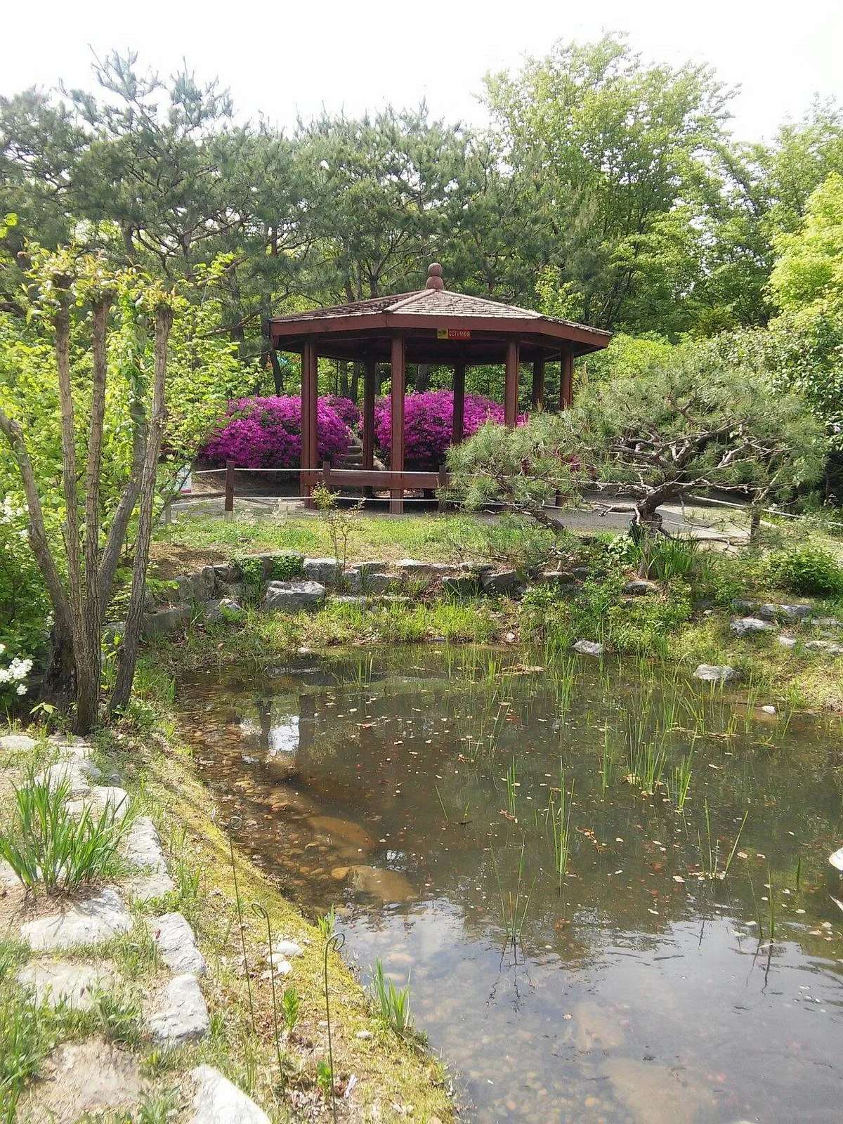 Sungnam Botanical Garden