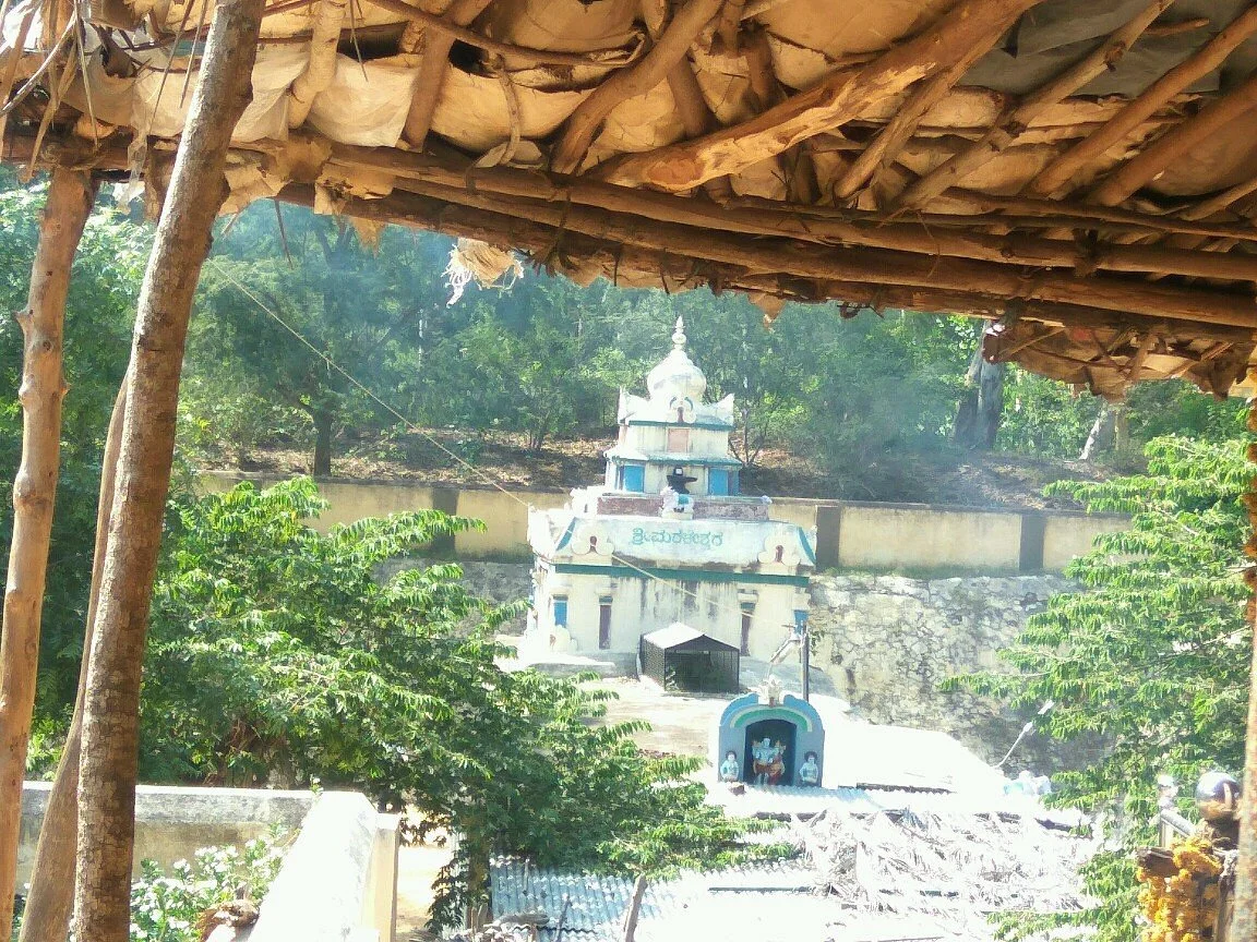 Pathaleshwara Temple