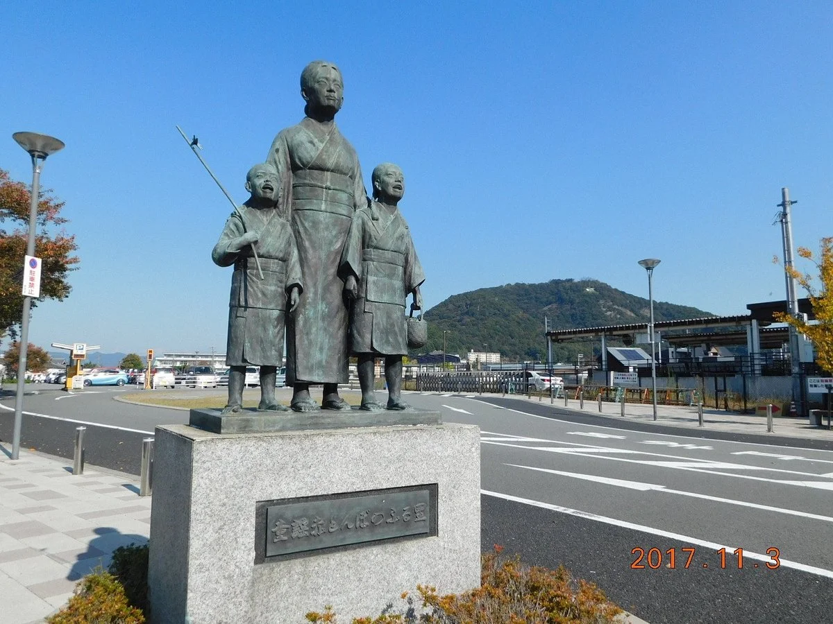 Akatonbo Monument