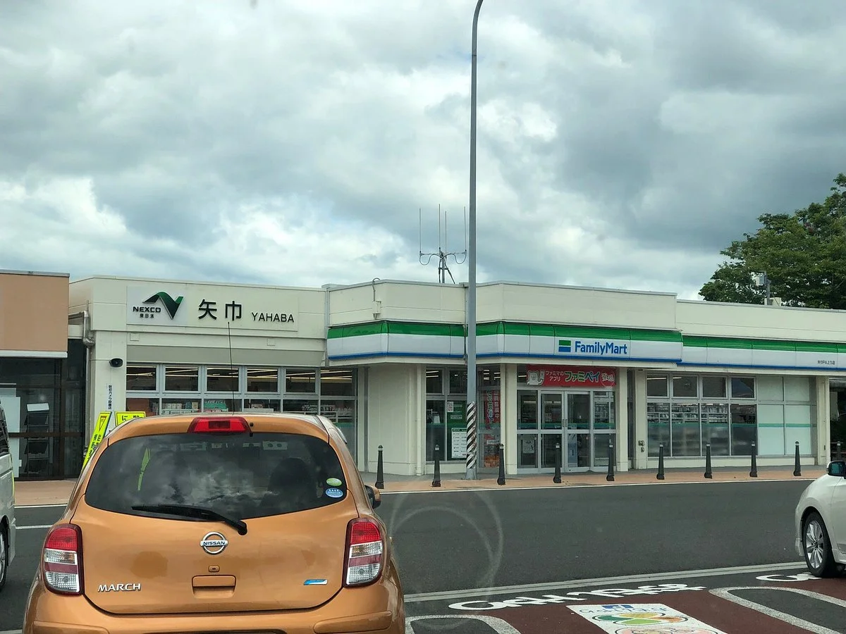 Yahaba Parking Area Inbound
