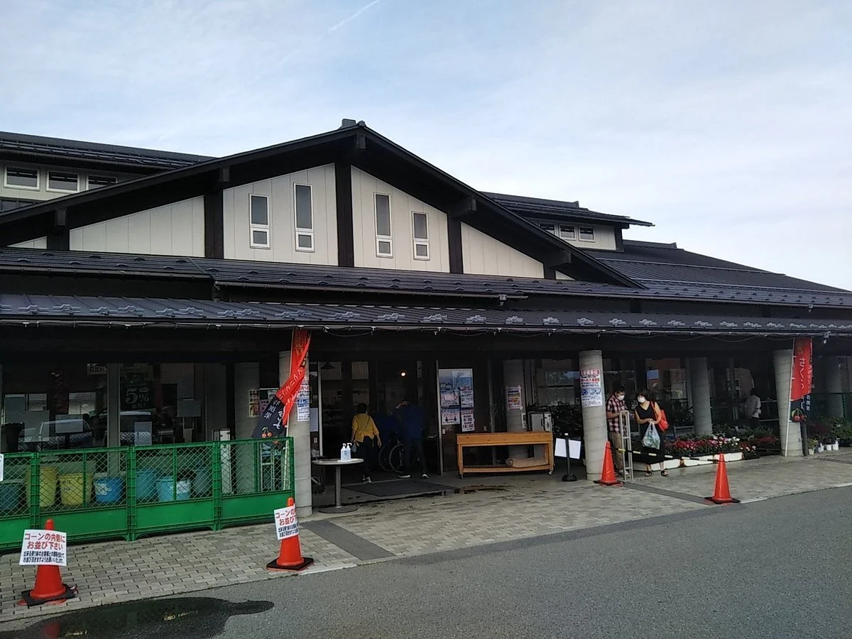 Aguri Land