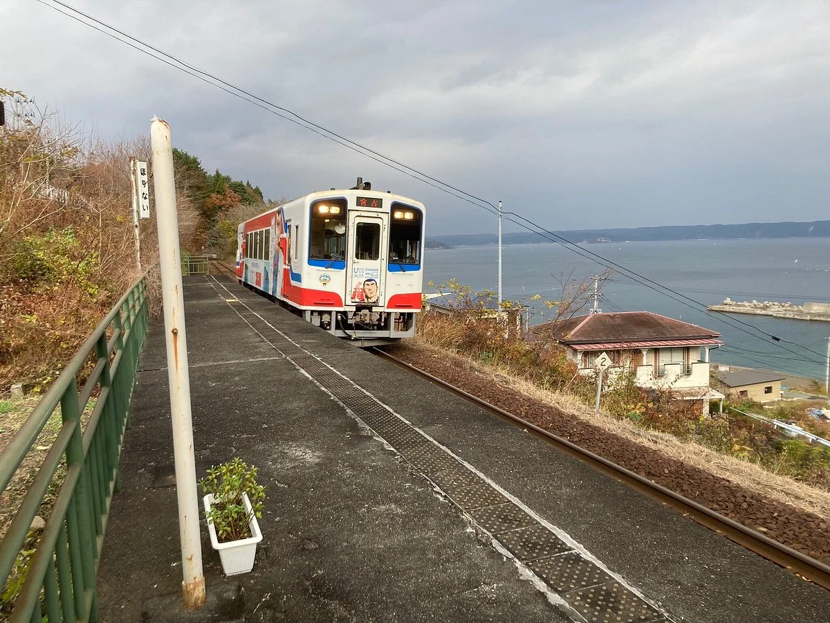 Horinai Station