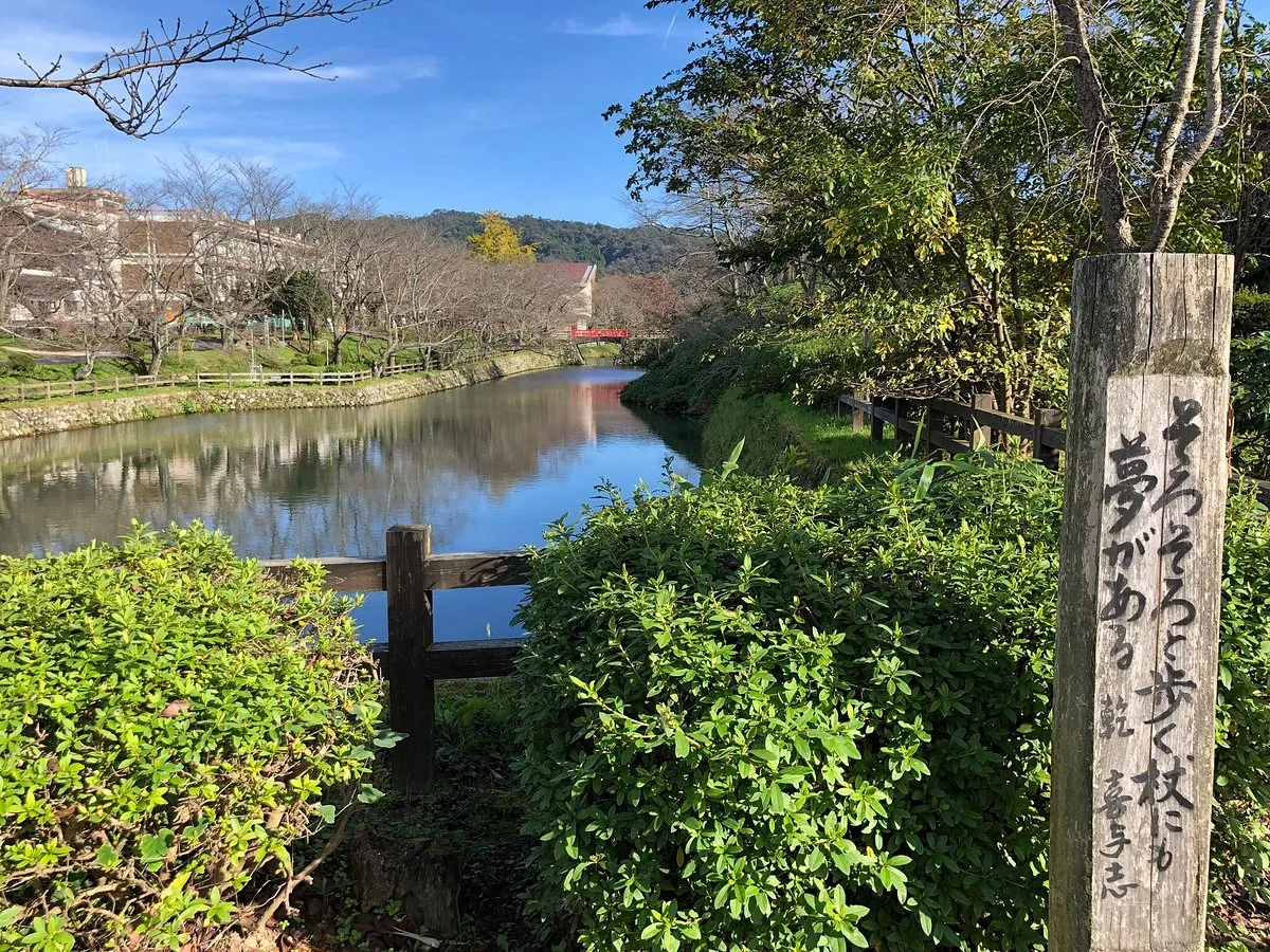 Shikano Castle Site Park