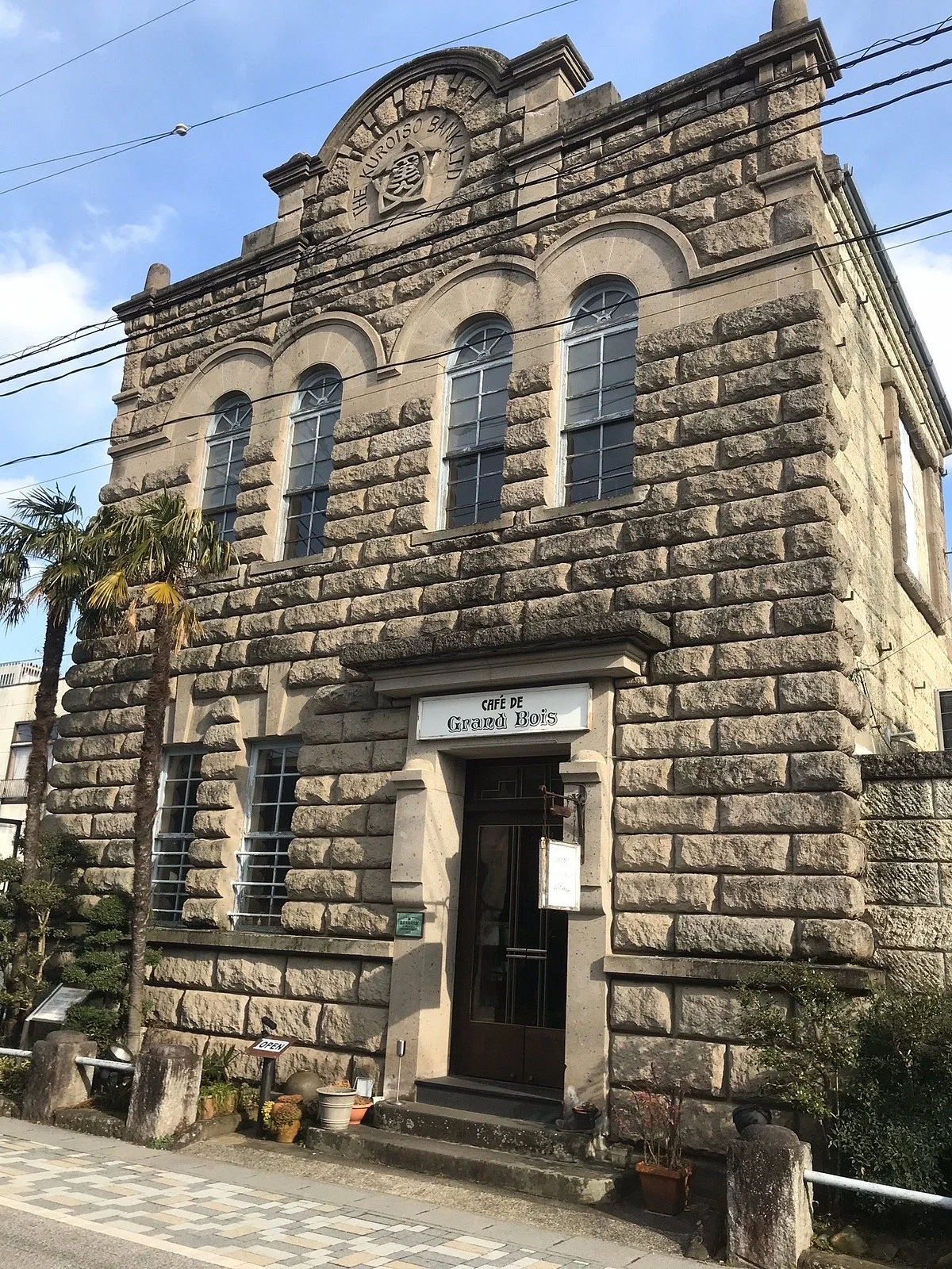 Takagi Kaikan