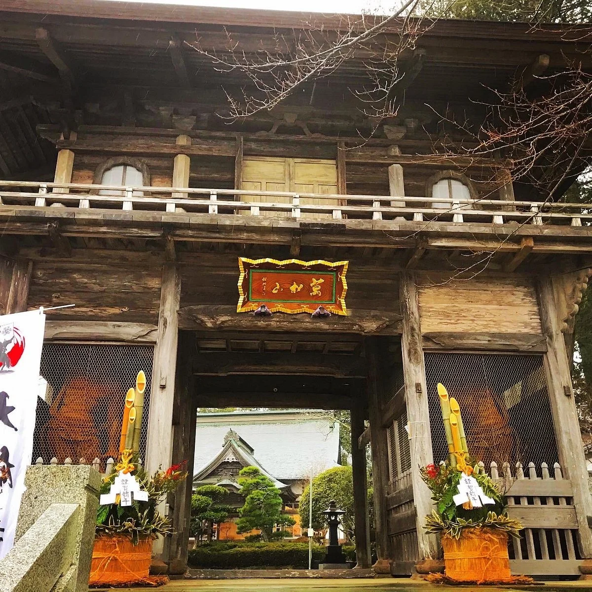 Daio-Ji Temple