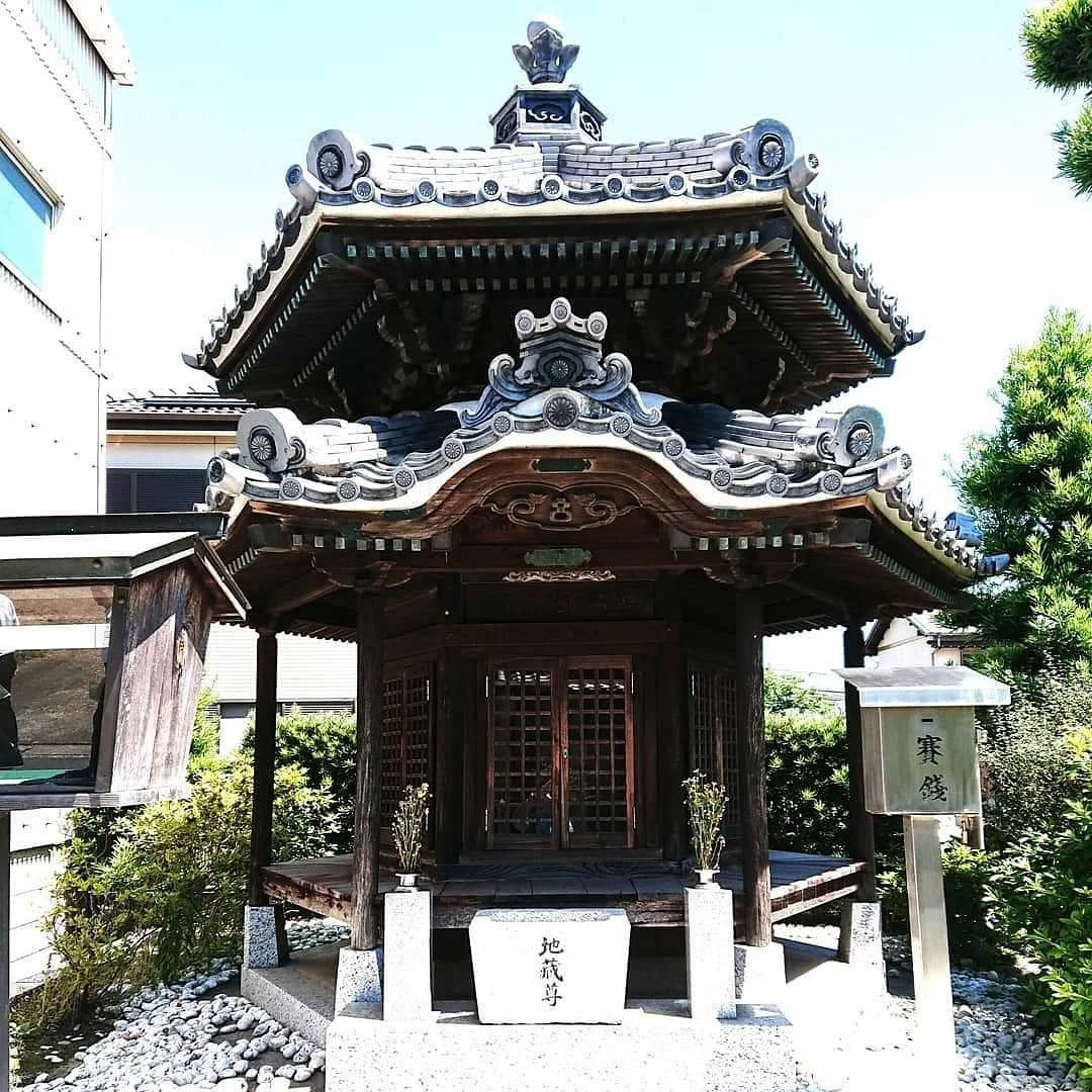Okan Shrine
