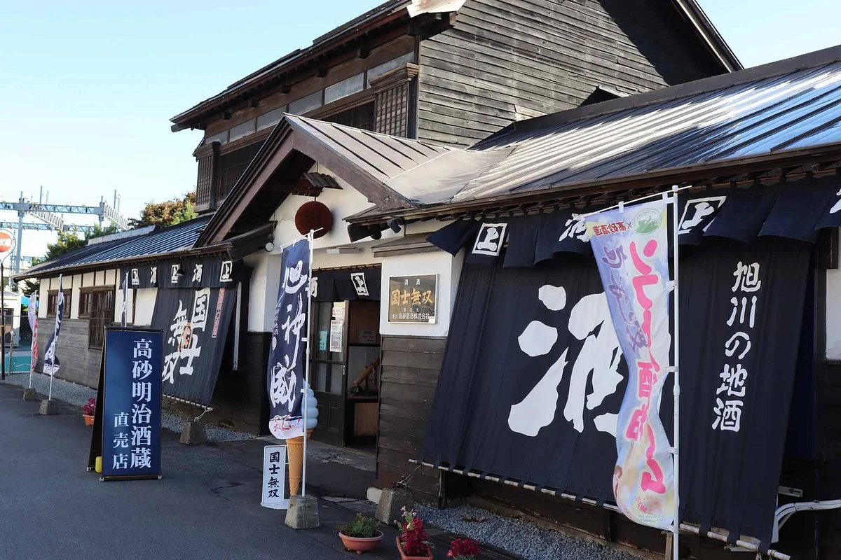 Takasagosyuzo