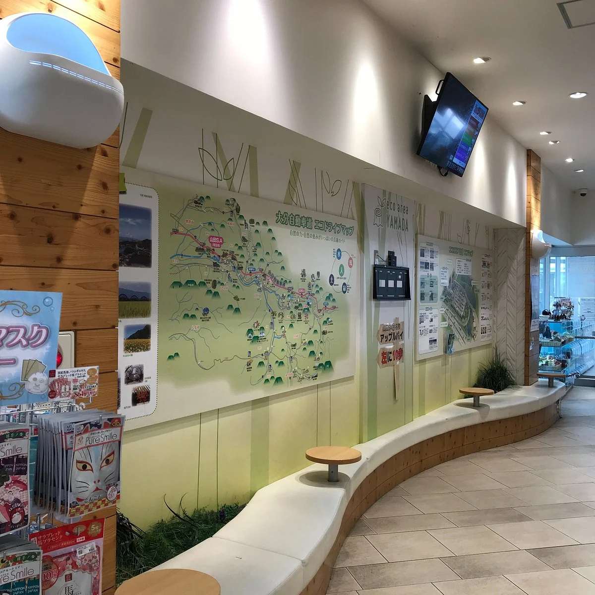 Yamada Service Area Outbound