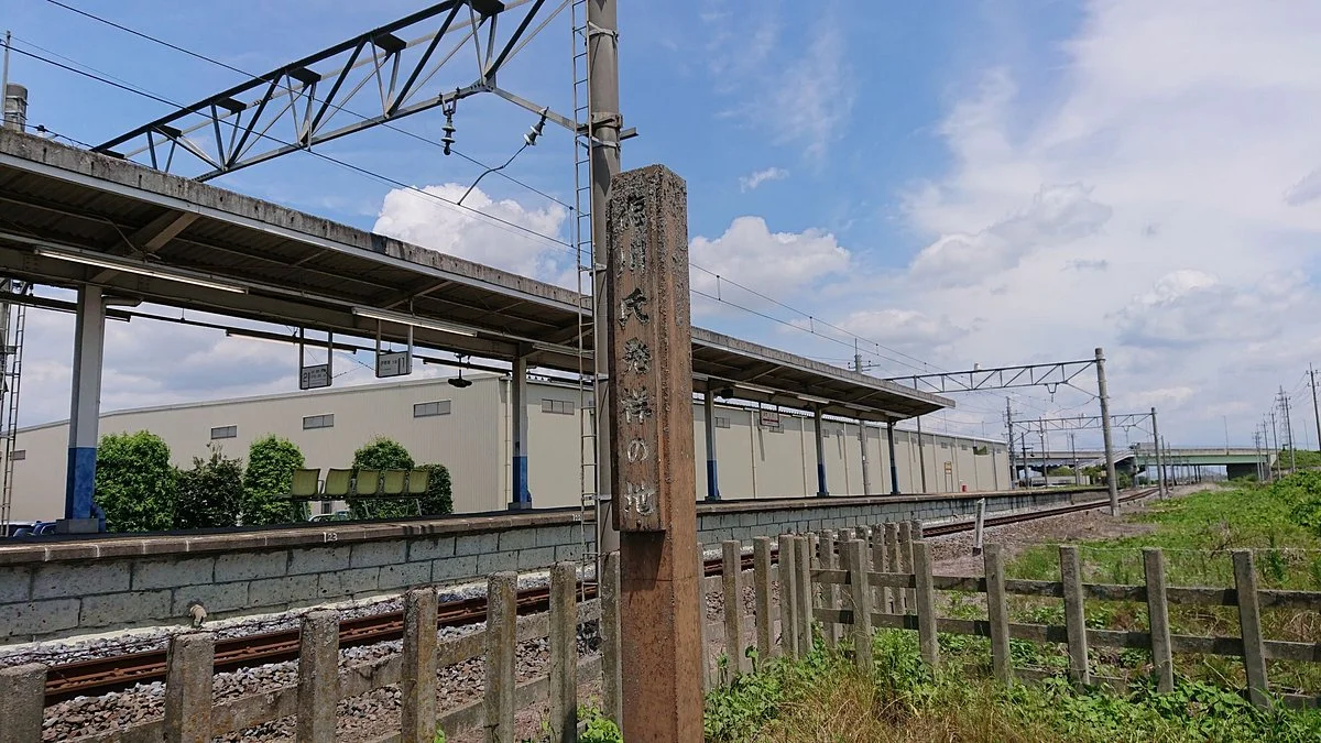 Tokugawa Hassho no Chi