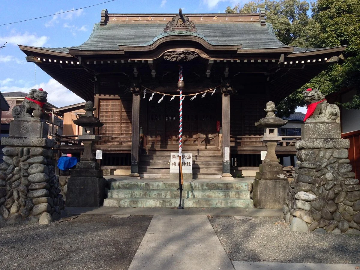 Inari Shrine