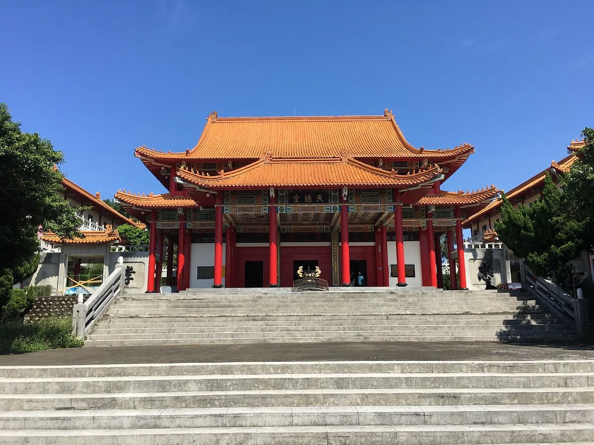Tiandetang