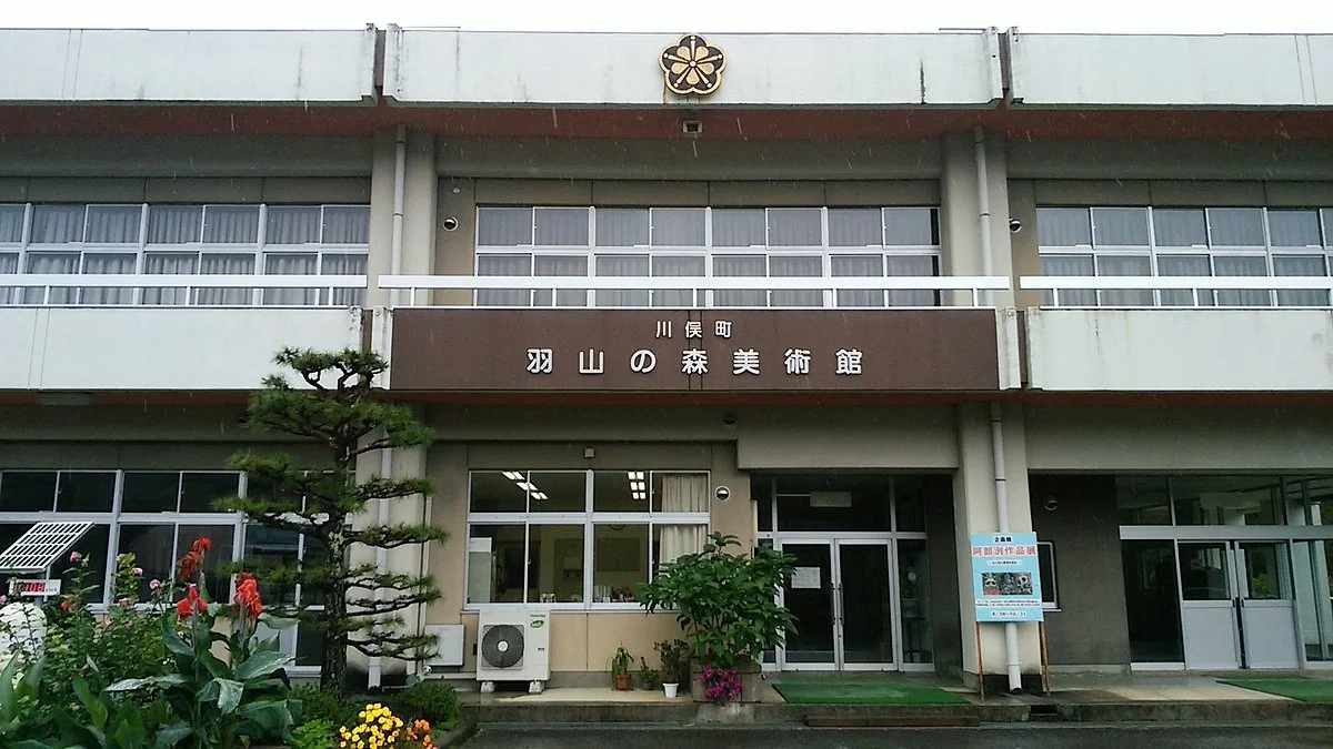 Hayama no Mori Museum