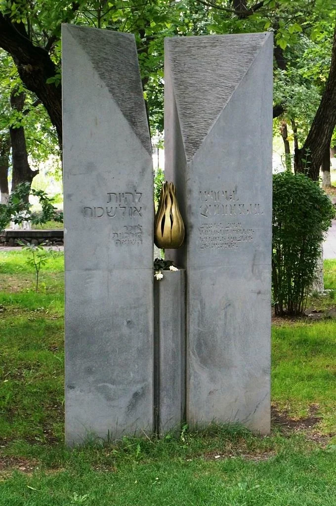 Monument to the Holocaust