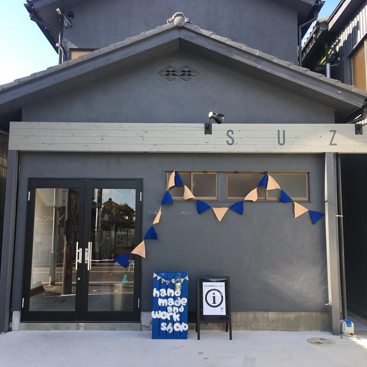 VISIT ICHINOMIYA Visitors Station