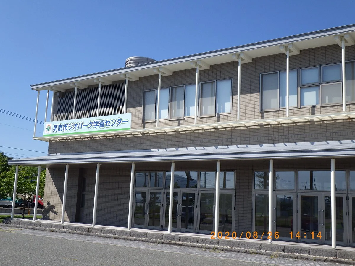 Oga City Geo Park Learning Center