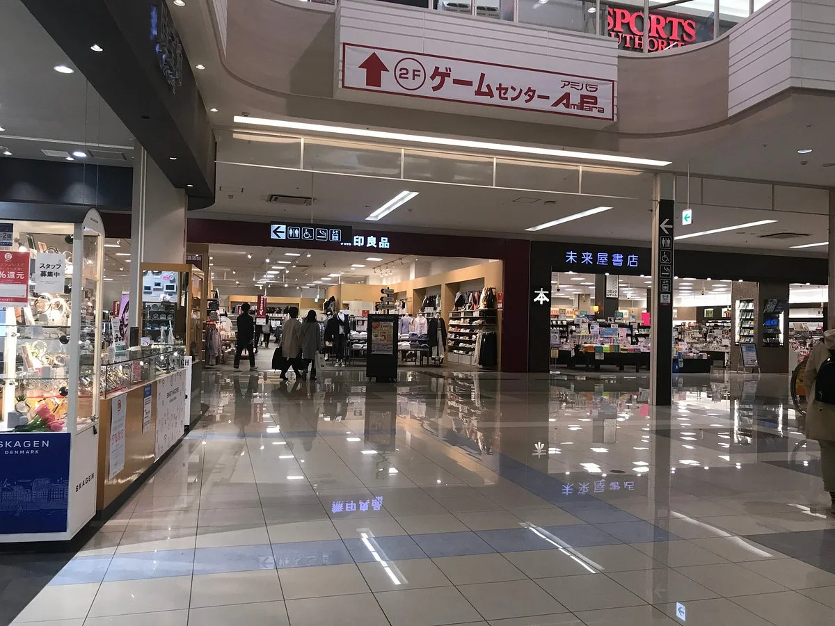 Aeon Mall Hiezu