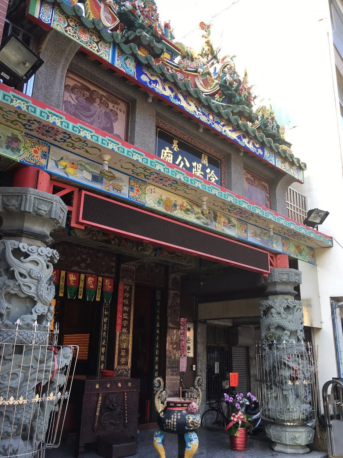 Kaiji Yinyang Temple