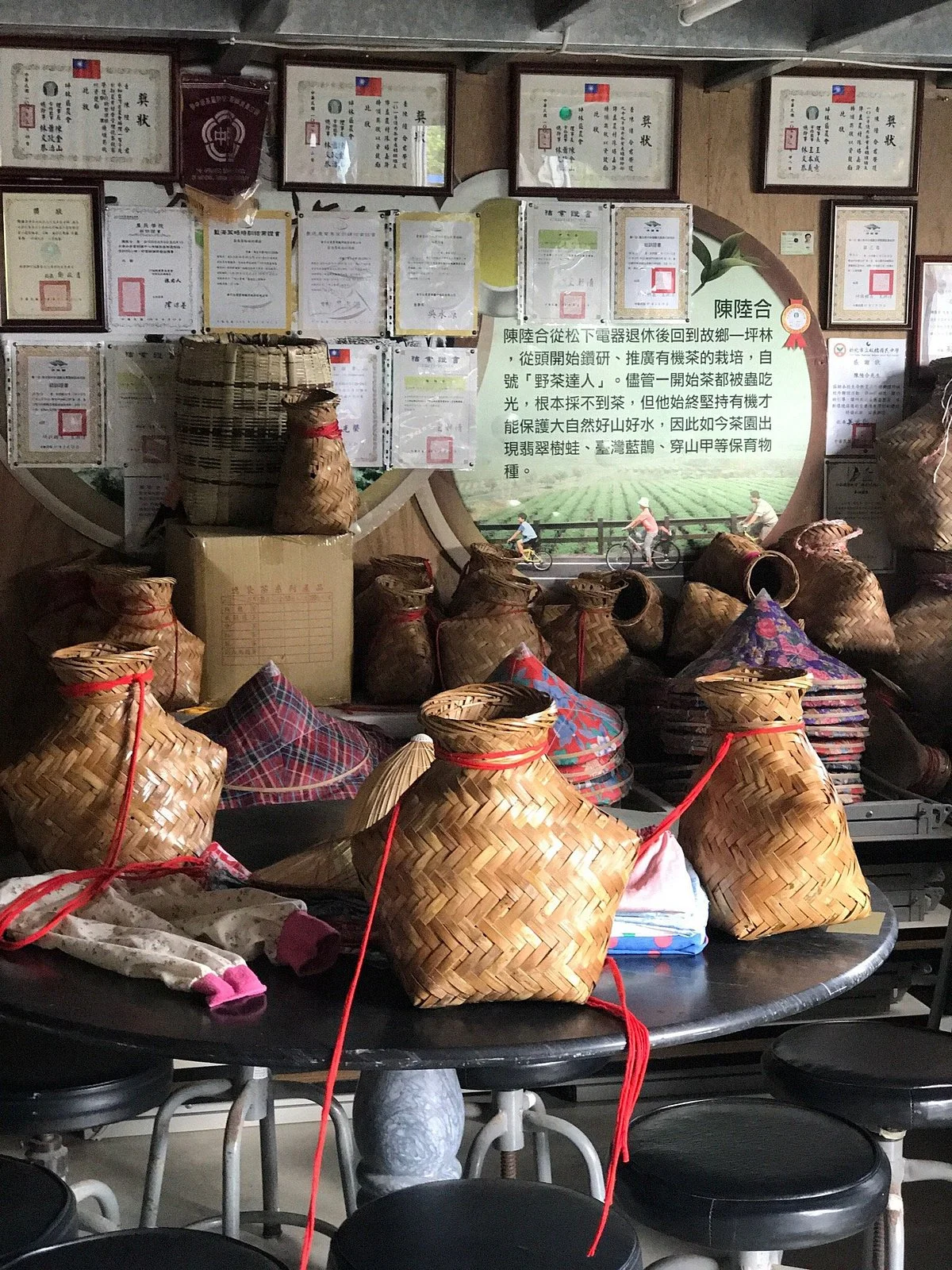 Lu Guang Farm