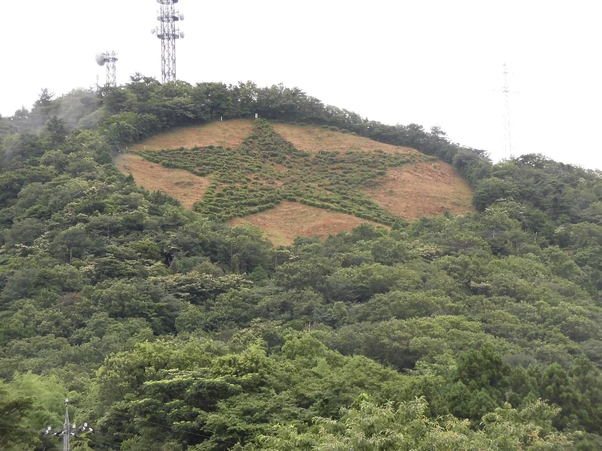 Shimanohoshi Mountain