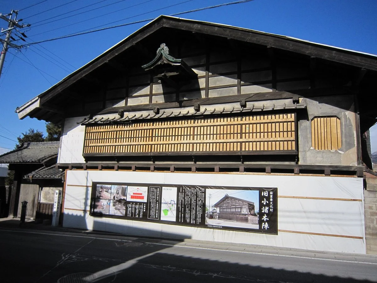 Former Komoro Honjin (Toiyaba)