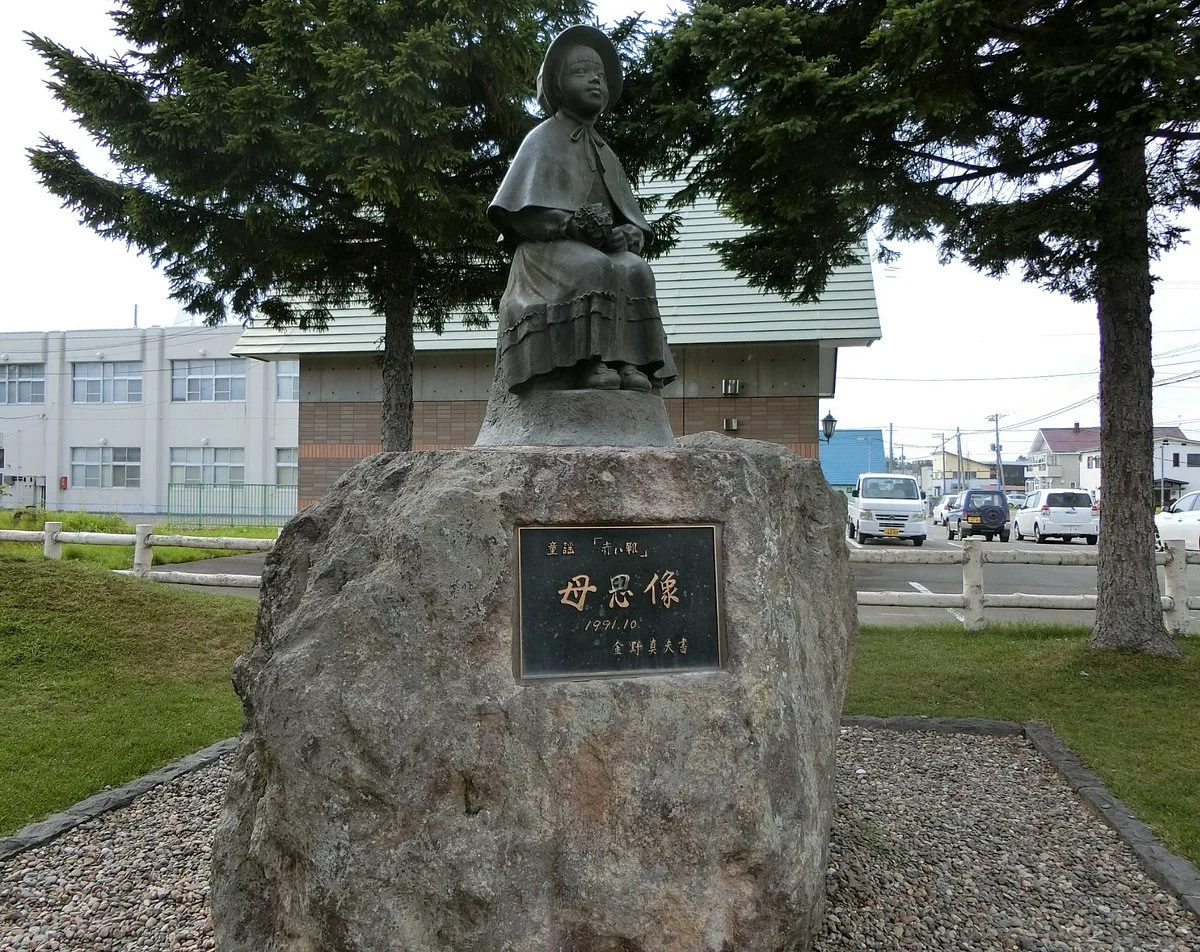Boshi Statue