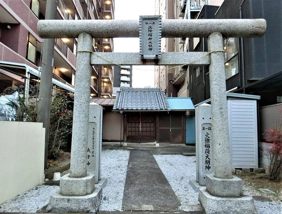 Hiyoke Inari Shrine