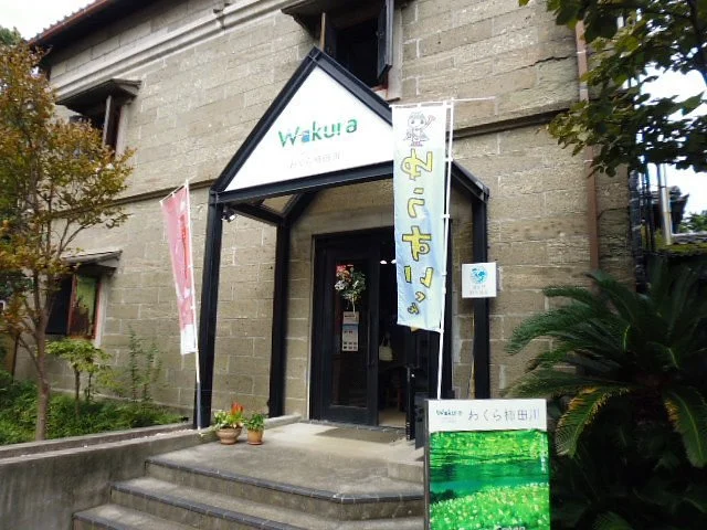 Wakura Kakitagawa