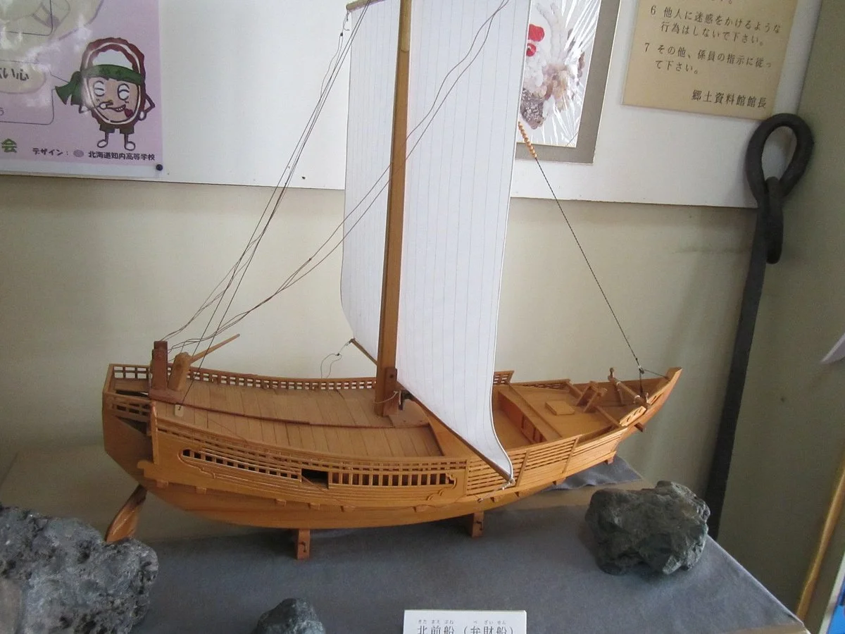 Shiriuchi Kyodo Shiryokan