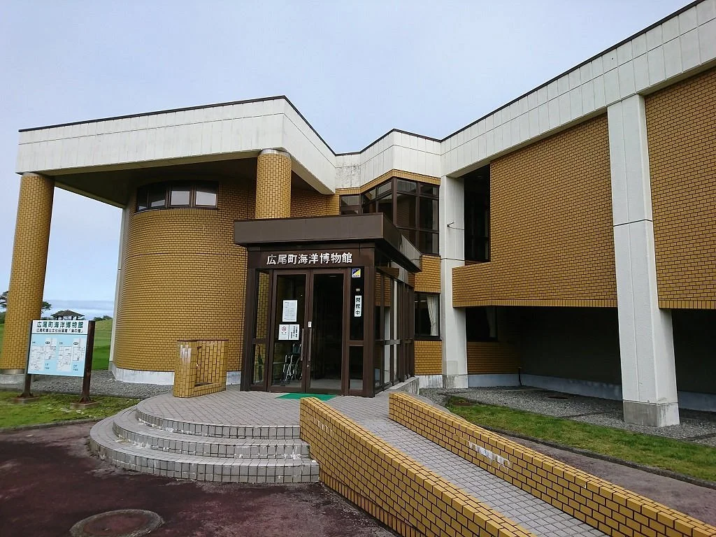 Hiroo-Cho Marine Museum