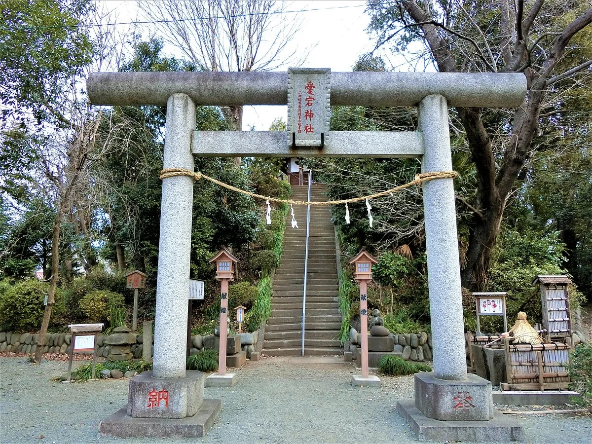 Atago Shrine