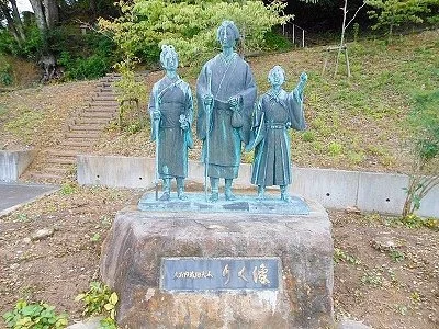 Oishi Riku Ihatsuzuka