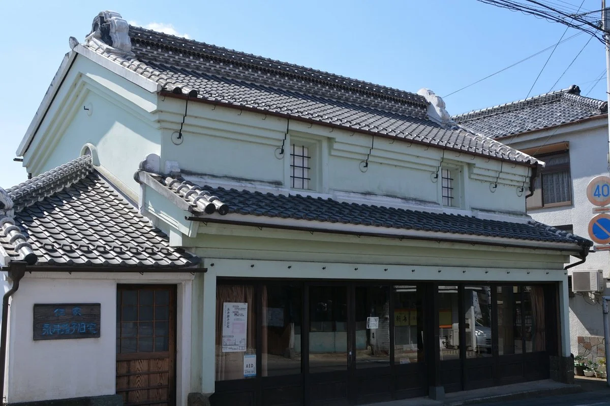 Michiko Nagai Former Residence