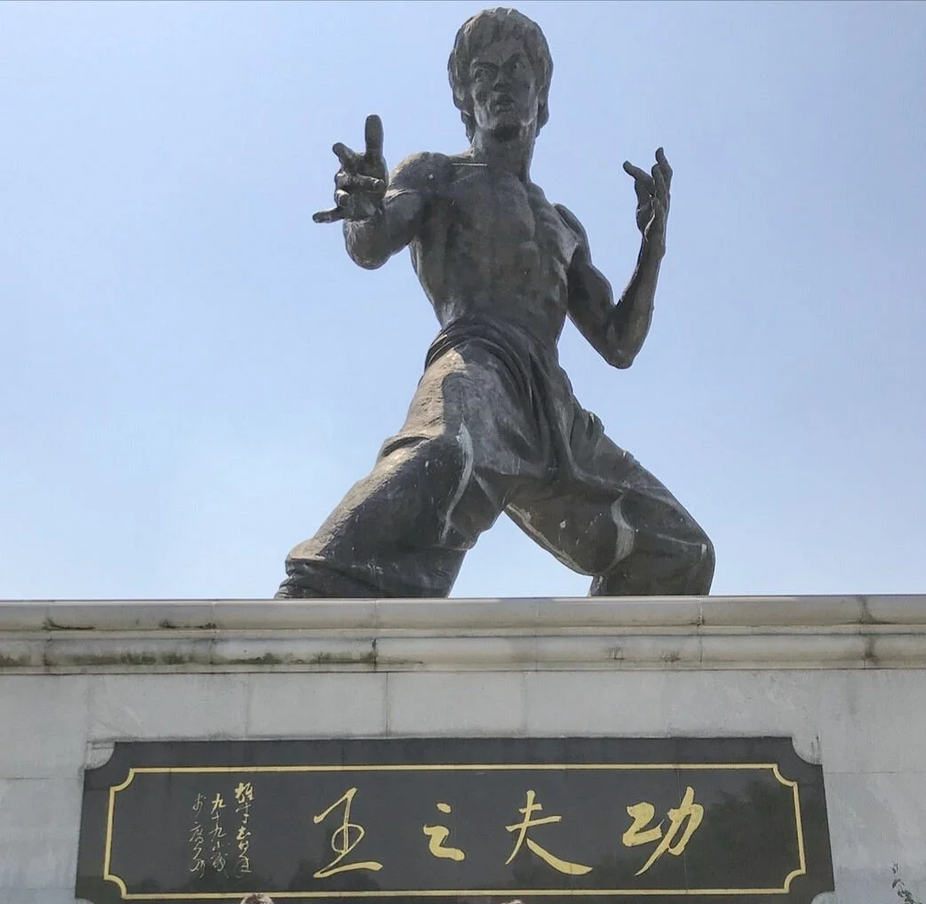Li Xiao Long Museum