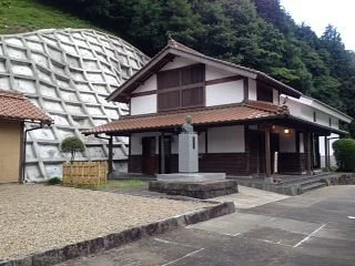Hata Memorial Museum