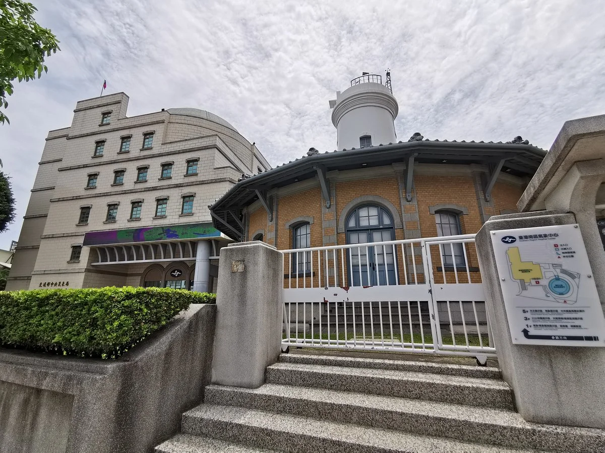 Tainan Meteorology Museum