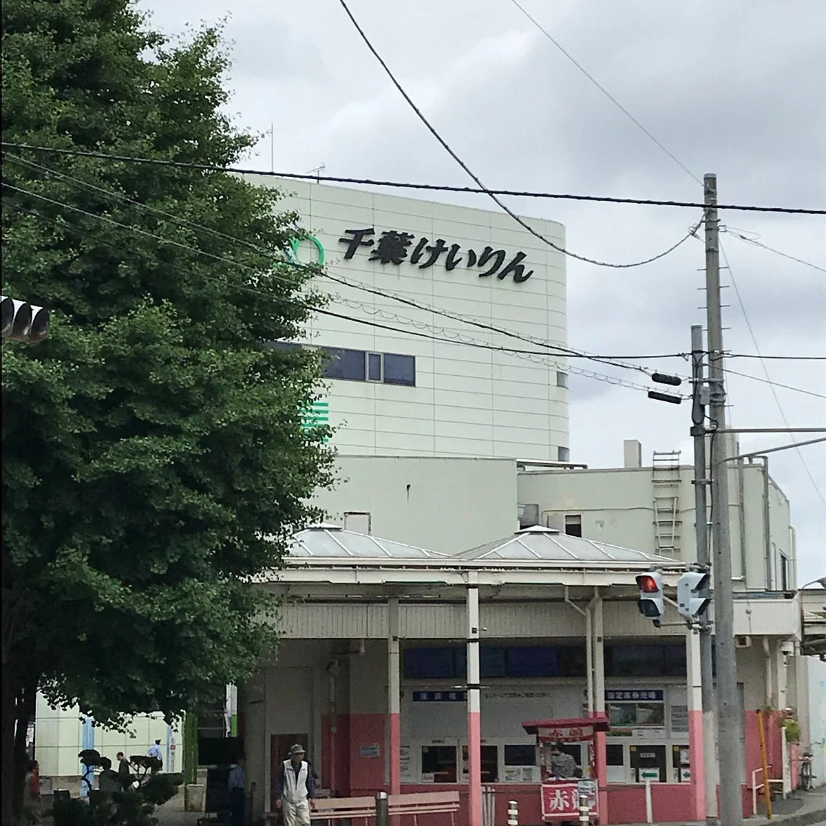 Chiba Velodrome