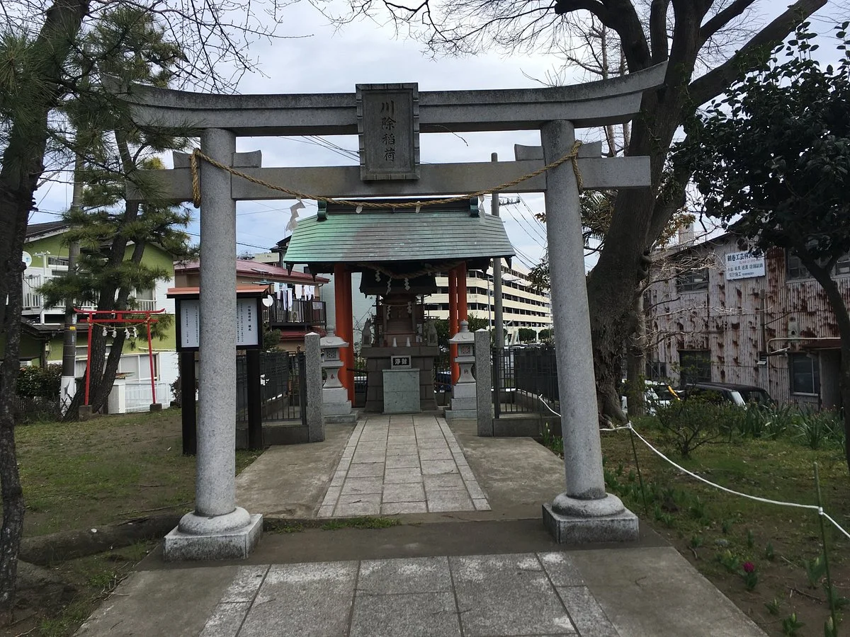 Kawayoke Inari Shrine