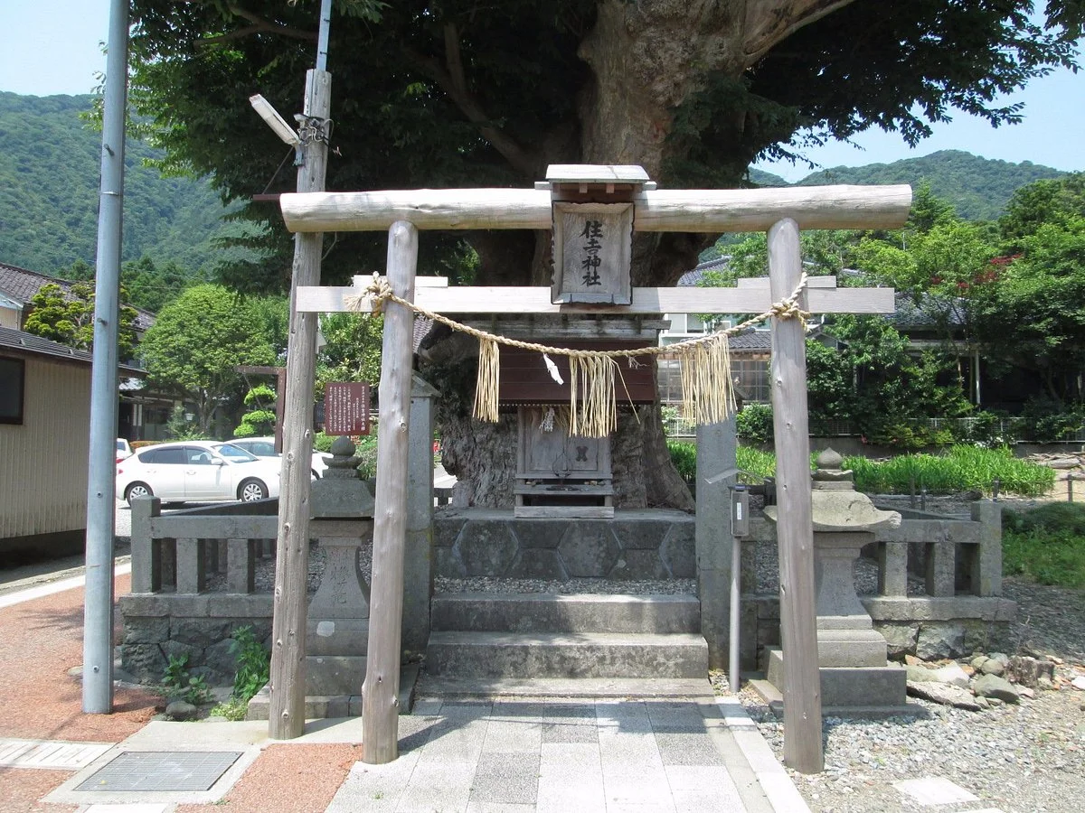 Yahiko no Takokeyaki